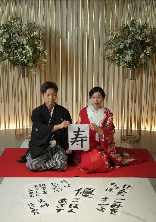 思いを字に込めて！和装フォトウェディング！！